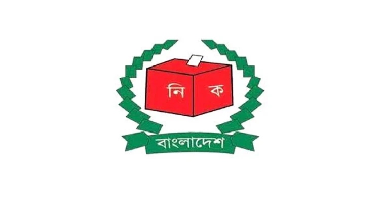 EC halts NID verification services of BRAC Bank, Ansar-VDP