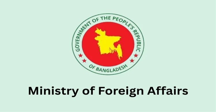 MoFA's official FB page compromised, currently under maintenance