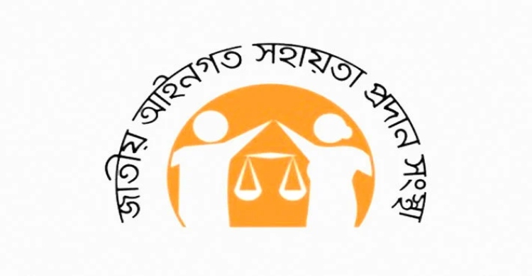 Legal Aid Organization realize over Tk 6.63 cr for labourers