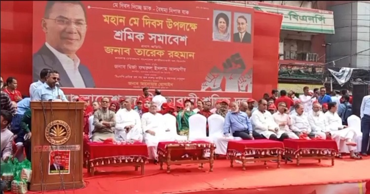 Sramik Dal’s rally underway at Nayapaltan with huge turnout