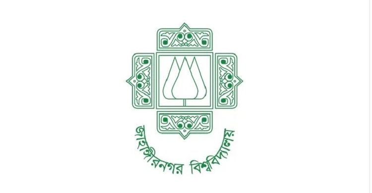 JU announces summer, Eid-ul-Azha vacation schedule