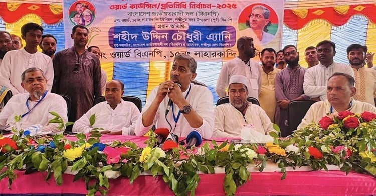 Annie for implementation of Tarique Rahman's 31-point reforms