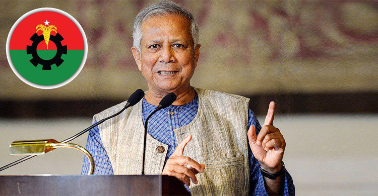 CA invites BNP in talks again on June 2