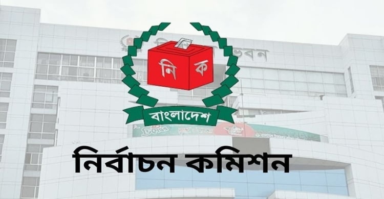 Bangladesh now has 127,612,384 voters