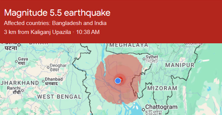 Country jolted awake by huge tremor Friday morning