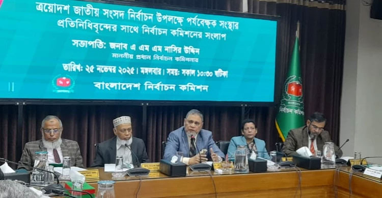 Don’t hire politically linked election observers: CEC Nasir