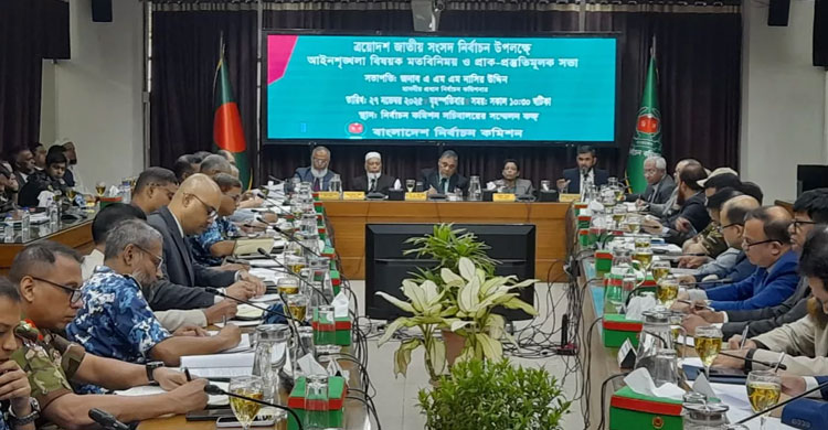 EC shares force deployment plan with law enforcers ahead of Bangladesh polls