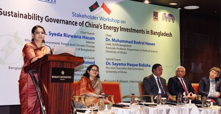 Sustainable governance crucial to protect environment, future generations: Rizwana