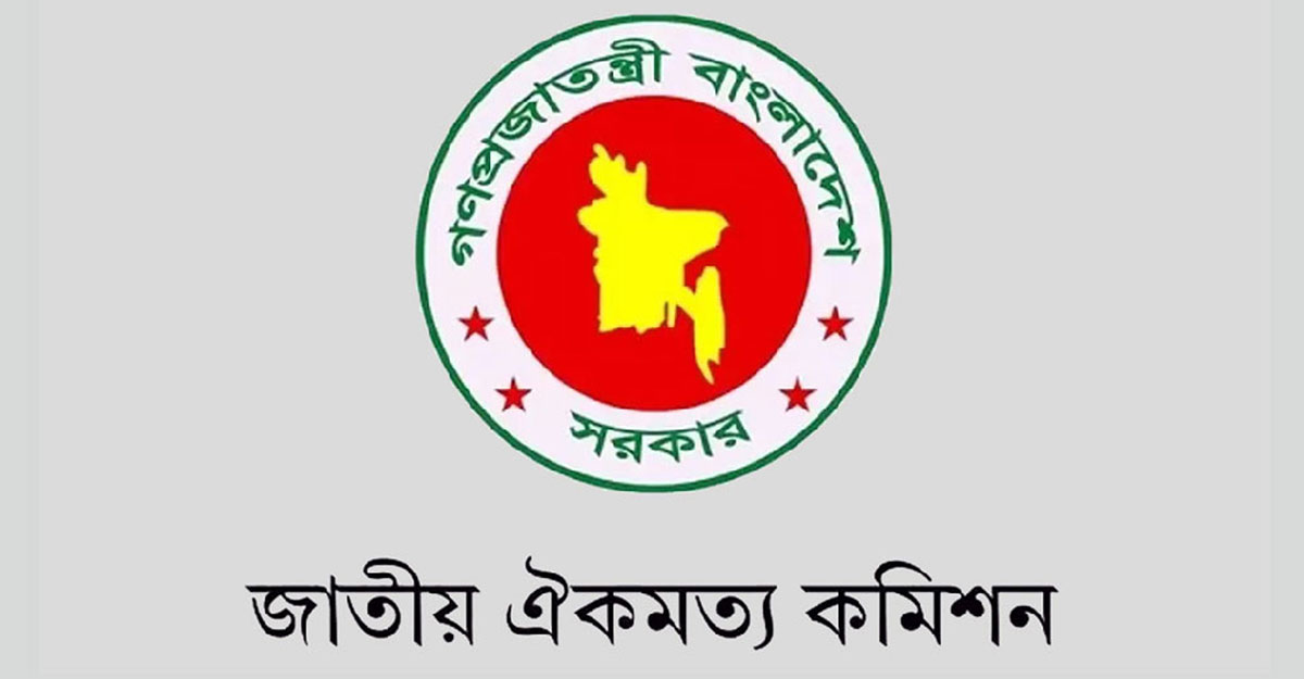 Tenure of National Consensus Commission extended till Oct 31