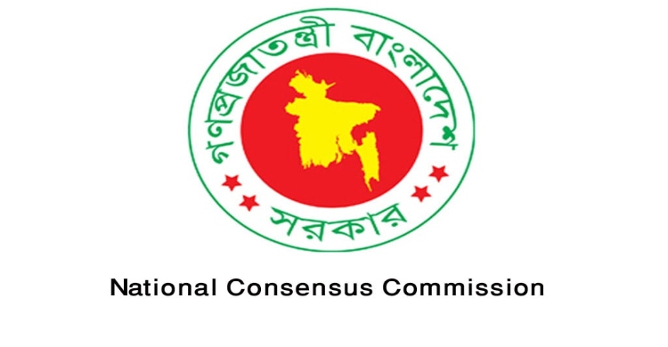 Consensus Commission’s meeting with political parties begins