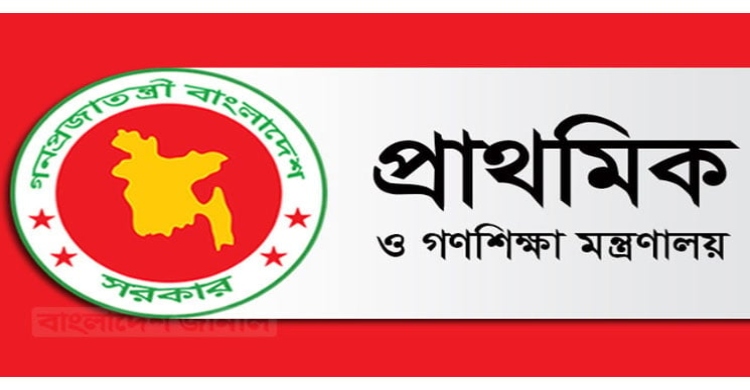 Govt pry assist teachers suspend strike after ministry meeting