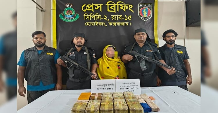 Rohingya woman arrested with over one lakh Yaba tablets