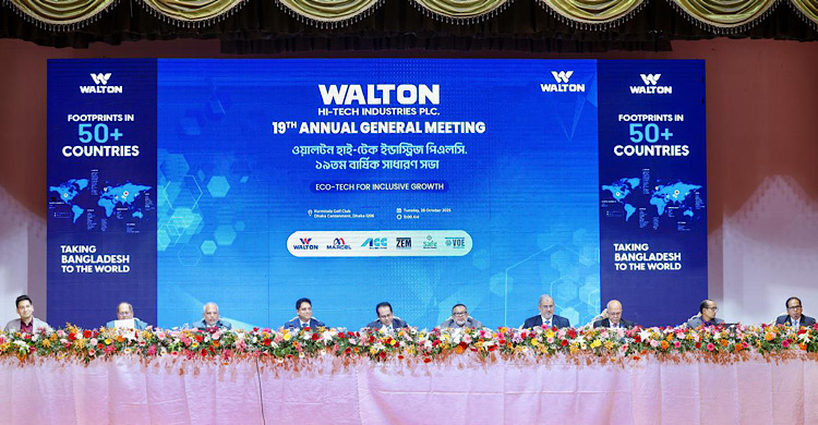 Shareholders applaud 175% cash dividend at Walton Hi-Tech 19th AGM