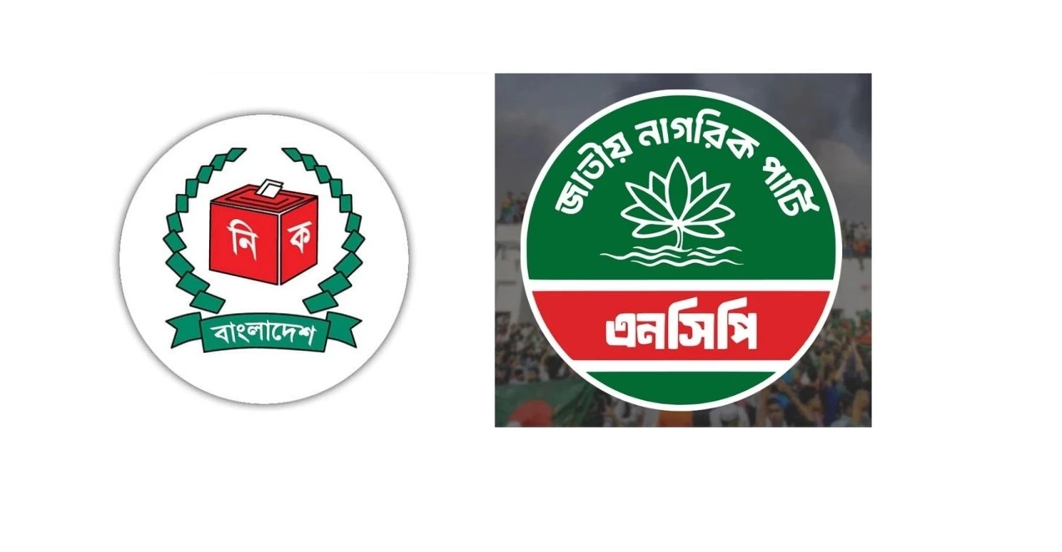 EC rules out ‘Water Lily’ for NCP, asks it to pick from 50 electoral symbols