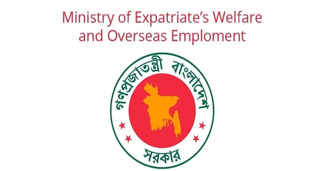 Bangladeshis’ Qatar visa restriction claim baseless: Ministry