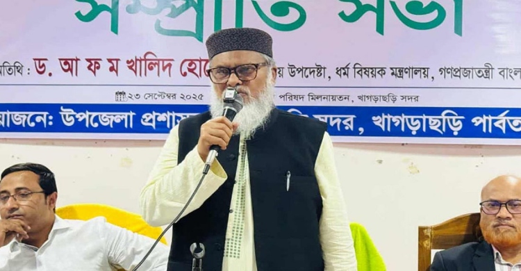 Adviser Khalid for study of Prophet's (PBUH) life amid global challenges