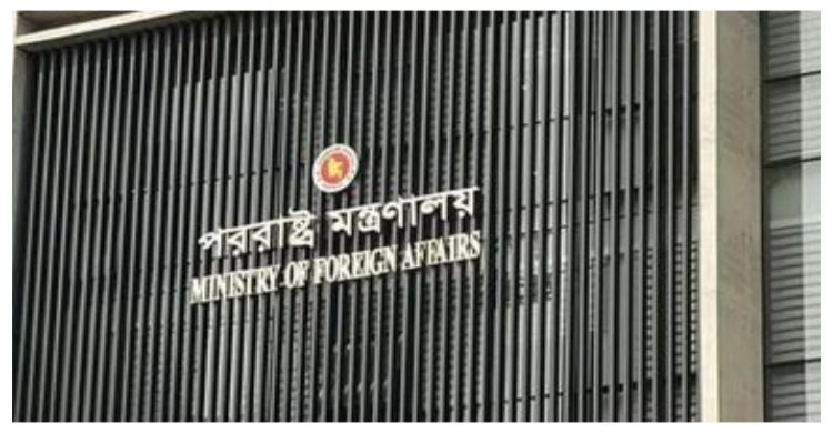 Dhaka closely observing Nepal situation