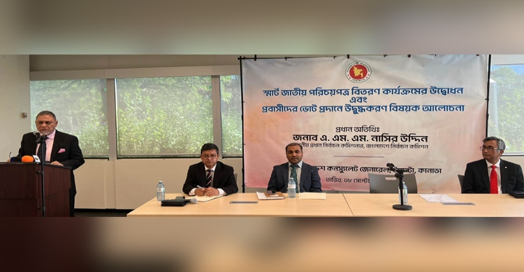 Expatriates to cast votes by postal ballots in next JS elections: CEC