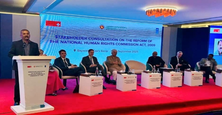 Govt unveils draft NHRC ordinance to boost human rights protection
